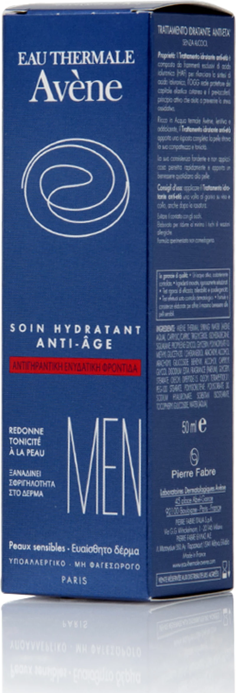Avene Homme Anti-Age 50ml