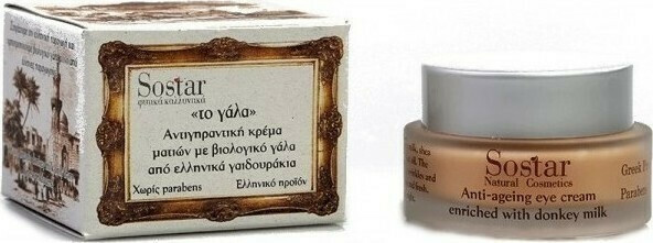 Sostar Το Γάλα Αντιγηραντική Kρέμα Mατιών 30ml