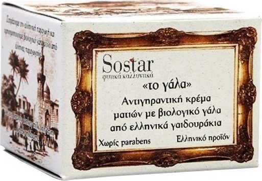 Sostar Το Γάλα Αντιγηραντική Kρέμα Mατιών 30ml