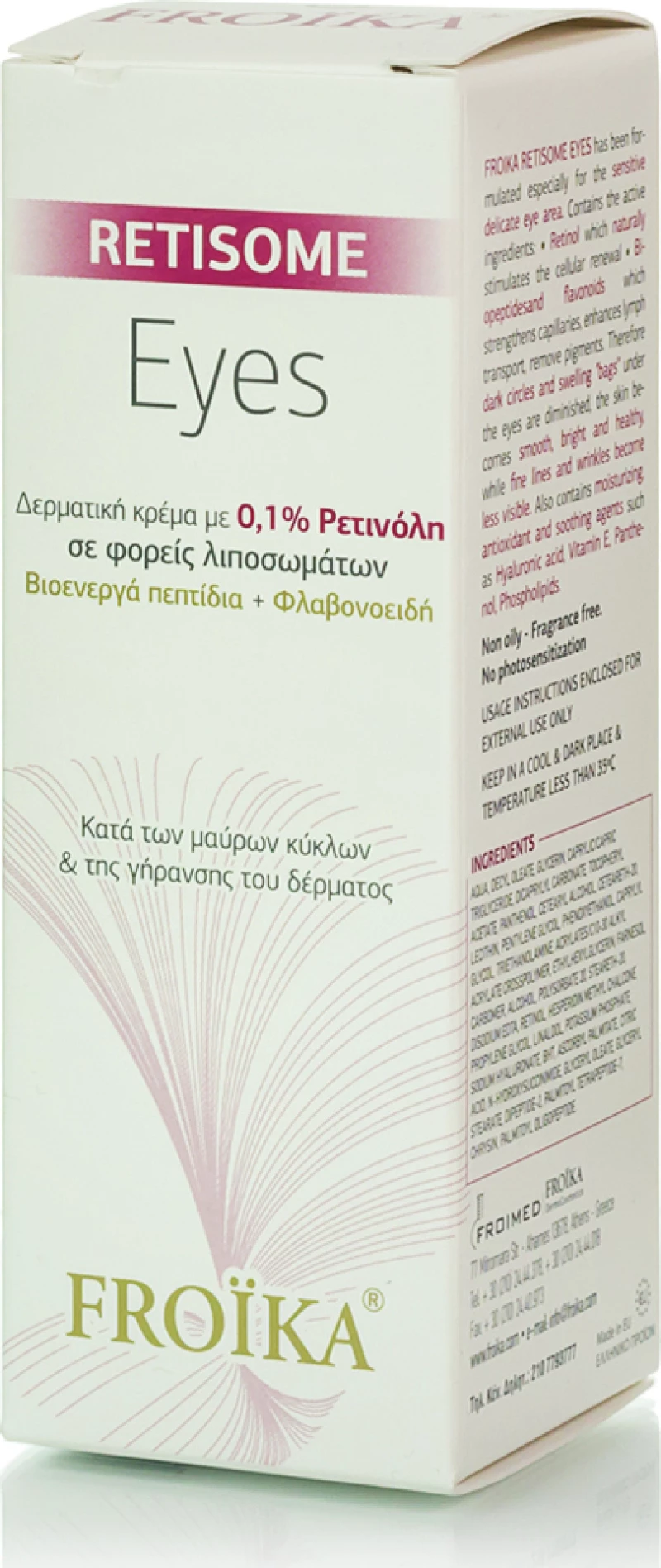 Froika Retisome Eyes Cream Pump 15ml