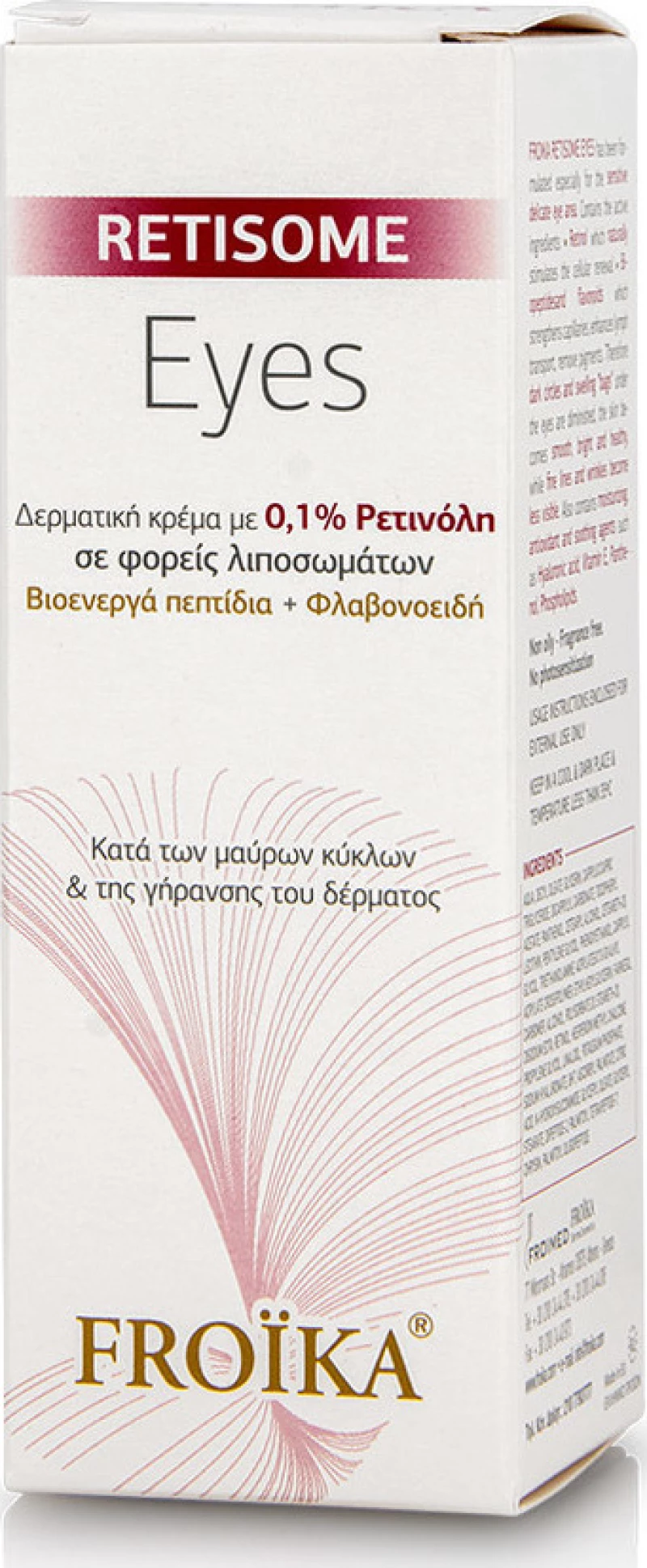 Froika Retisome Eyes Cream Pump 15ml