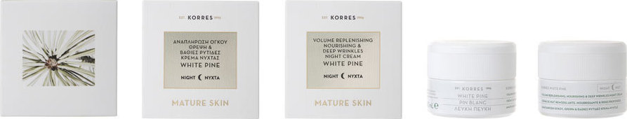 Korres White Pine Night Cream 40ml