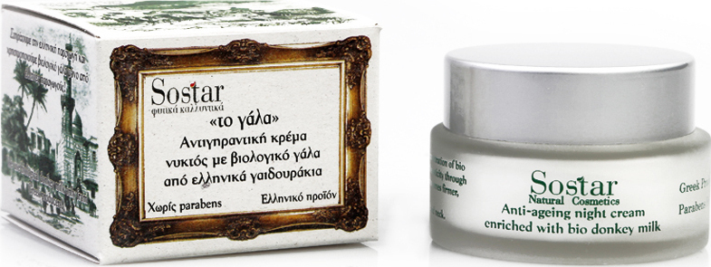Sostar Το Γάλα Αντιγηραντική Kρέμα Νυκτός 50ml