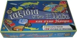 Argy Toys Ταξίδι στην Ελλάδα και στη Κύπρο