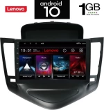 Digital IQ IQ-AN X5725 GPS