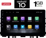 Digital IQ IQ-AN X5826 GPS