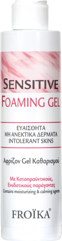 Froika Sensitive Foaming Gel Bottle 200ml