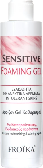 Froika Sensitive Foaming Gel Bottle 200ml