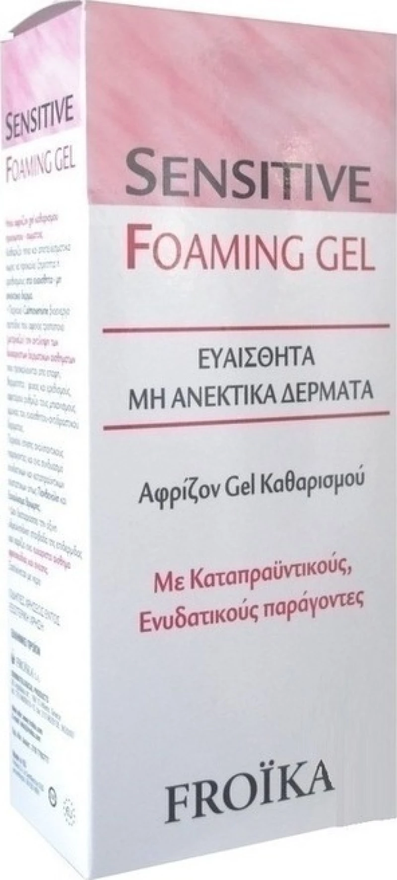 Froika Sensitive Foaming Gel Bottle 200ml