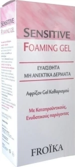 Froika Sensitive Foaming Gel Bottle 200ml