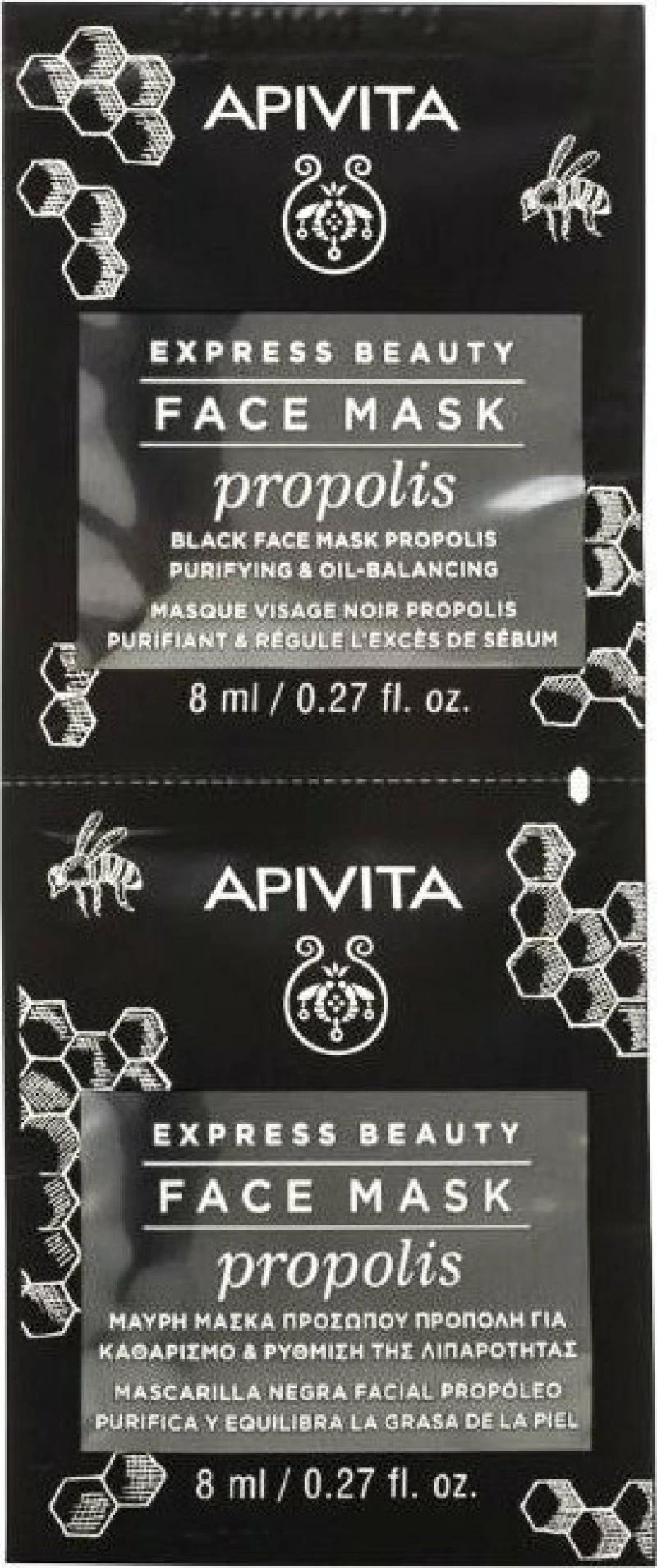 Apivita Express Beauty Μαύρη Μάσκα Προσώπου με Πρόπολη 2x8ml