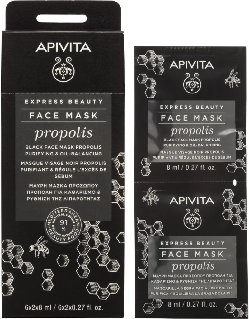 Apivita Express Beauty Μαύρη Μάσκα Προσώπου με Πρόπολη 2x8ml