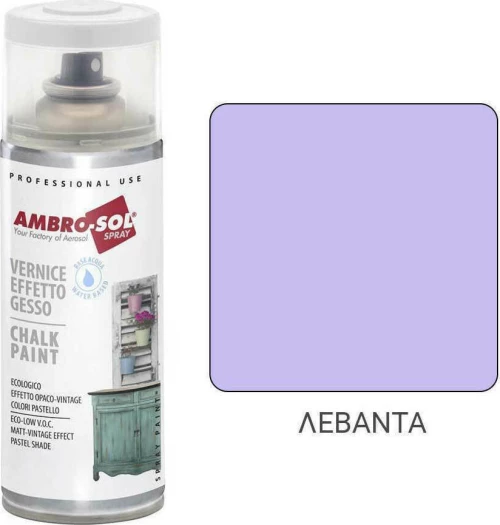 Ambro-Sol Chalk Paint Λεβάντα 400ml
