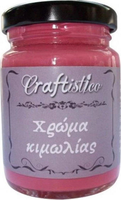 Craftistico Χρώμα Κιμωλίας 05 Red 110ml