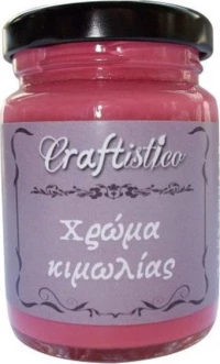 Craftistico Χρώμα Κιμωλίας 05 Red 110ml