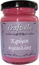 Craftistico Χρώμα Κιμωλίας 05 Red 110ml
