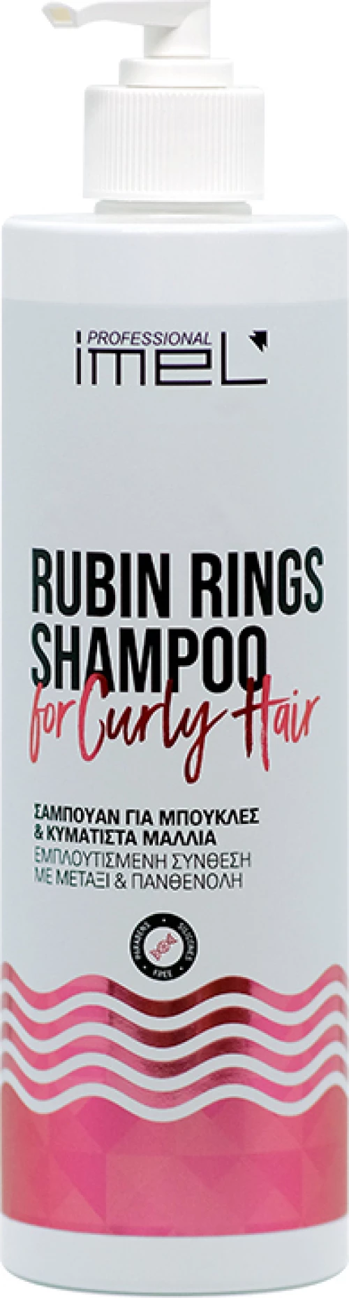 Imel Rubin Rings Shampoo 500ml