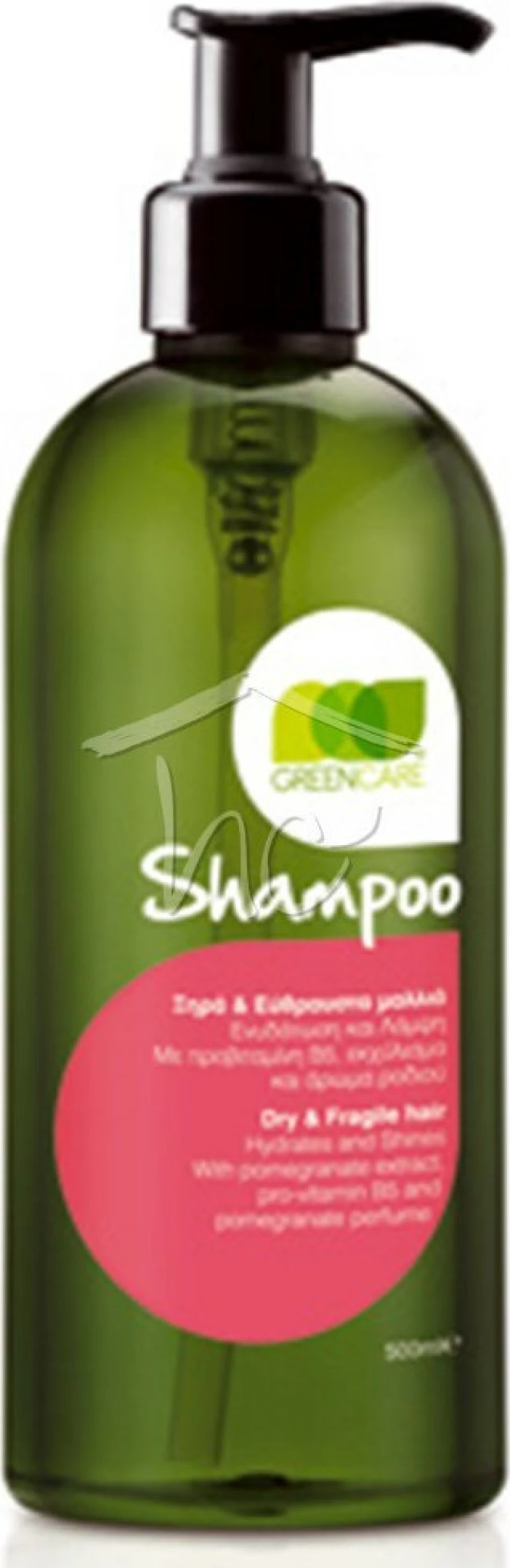 Green Care Dry Hair Ξηρά & Εύθραυστα Μαλλιά 500ml