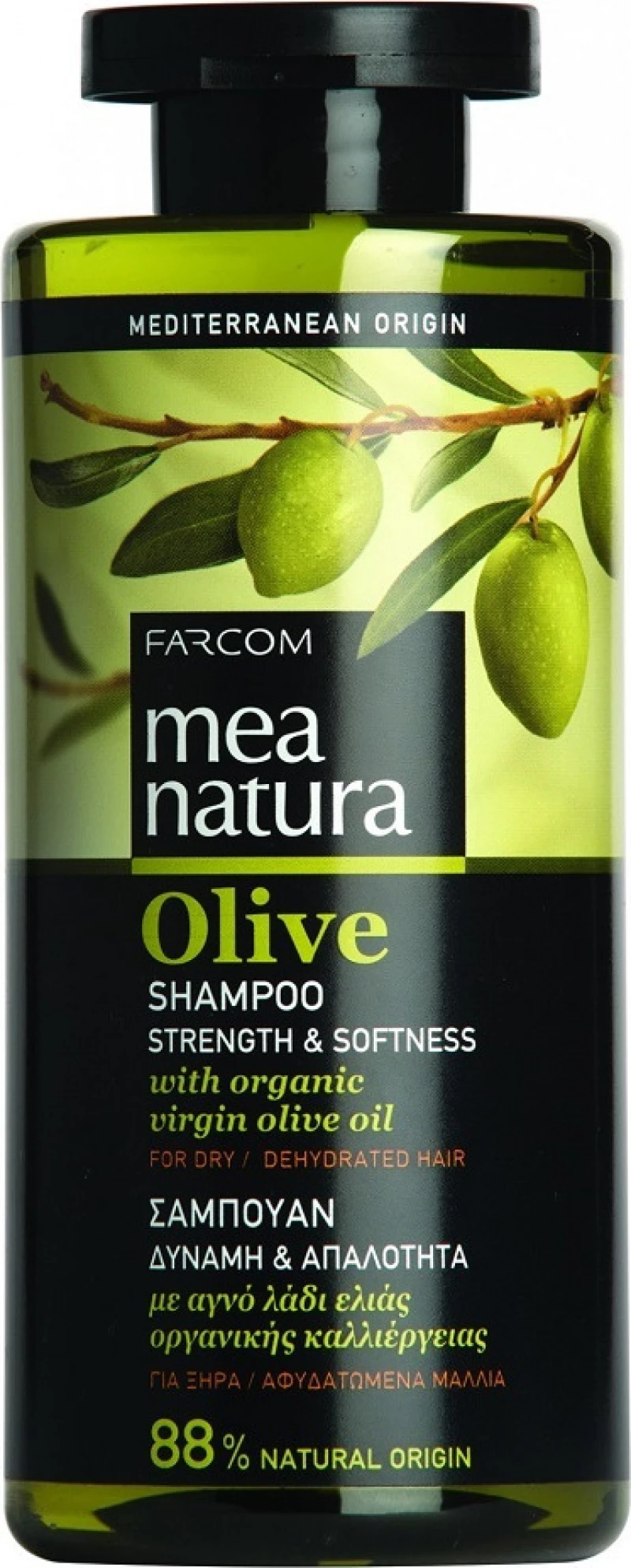 Farcom Mea Natura Olive Conditioner Vitality & Shine 300ml