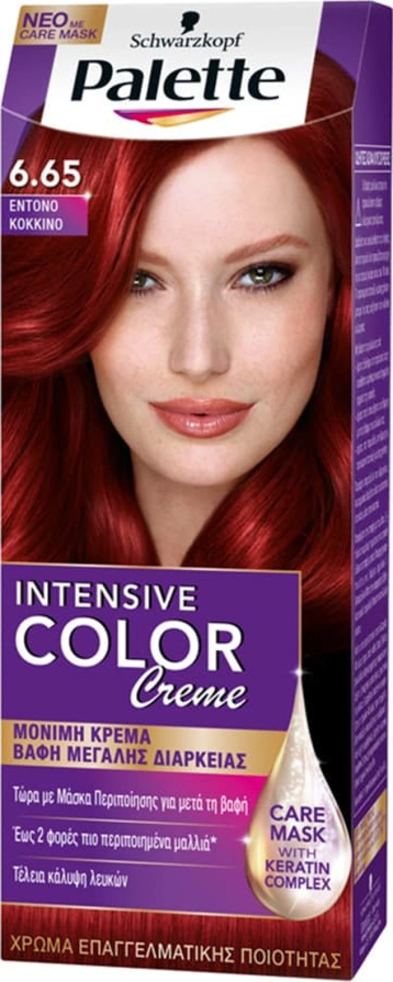 Schwarzkopf Palette Intensive Color Creme 6.65 Έντονο Κόκκινο 50ml