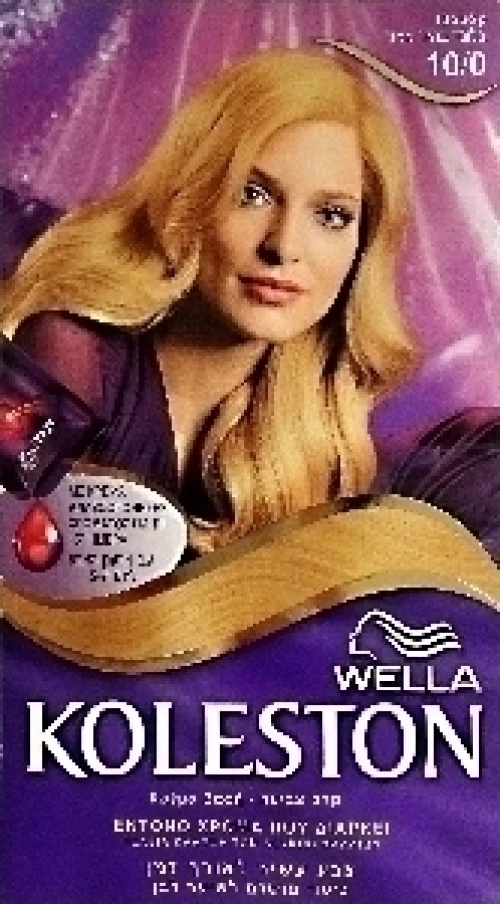 Wella Koleston Kit 10/0 Ιβουάρ