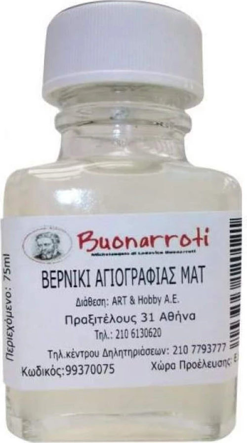 Art & Hobby Βερνίκι Αγιογραφίας Ματ 75ml