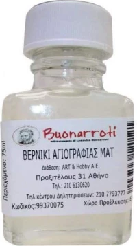 Art & Hobby Βερνίκι Αγιογραφίας Ματ 75ml