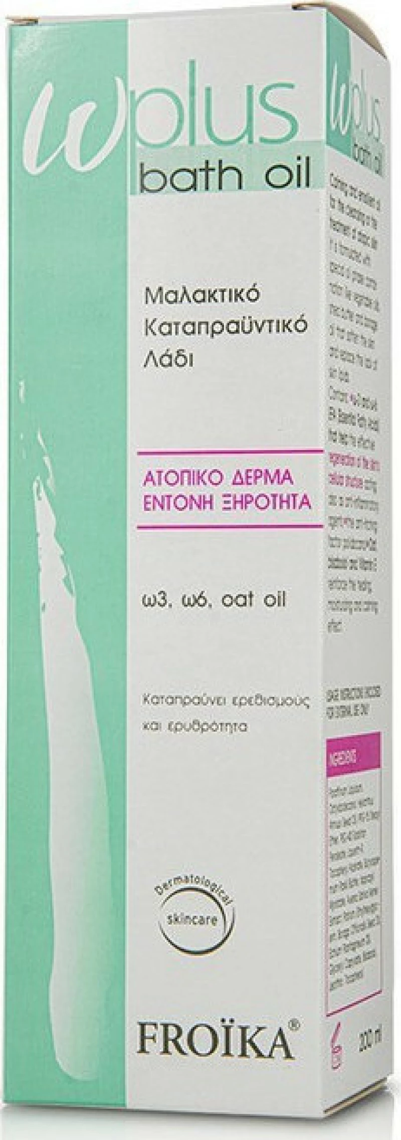 Froika Ω-Plus Milk Tube 200ml