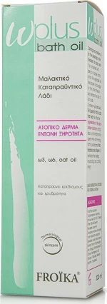 Froika Ω-Plus Milk Tube 200ml