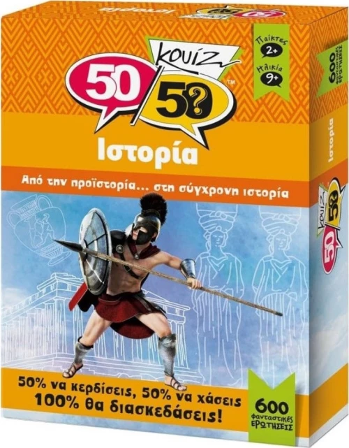 Επιτραπεζιο Παιχνιδι Κουιζ 50/50 Ιστορια - 505002