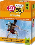 Επιτραπεζιο Παιχνιδι Κουιζ 50/50 Ιστορια - 505002