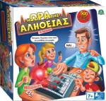 Giochi Preziosi Η Ώρα Της Αλήθειας