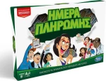 Hasbro Monopoly – Ημέρα Πληρωμής (E0751)