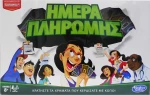 Hasbro Monopoly – Ημέρα Πληρωμής (E0751)