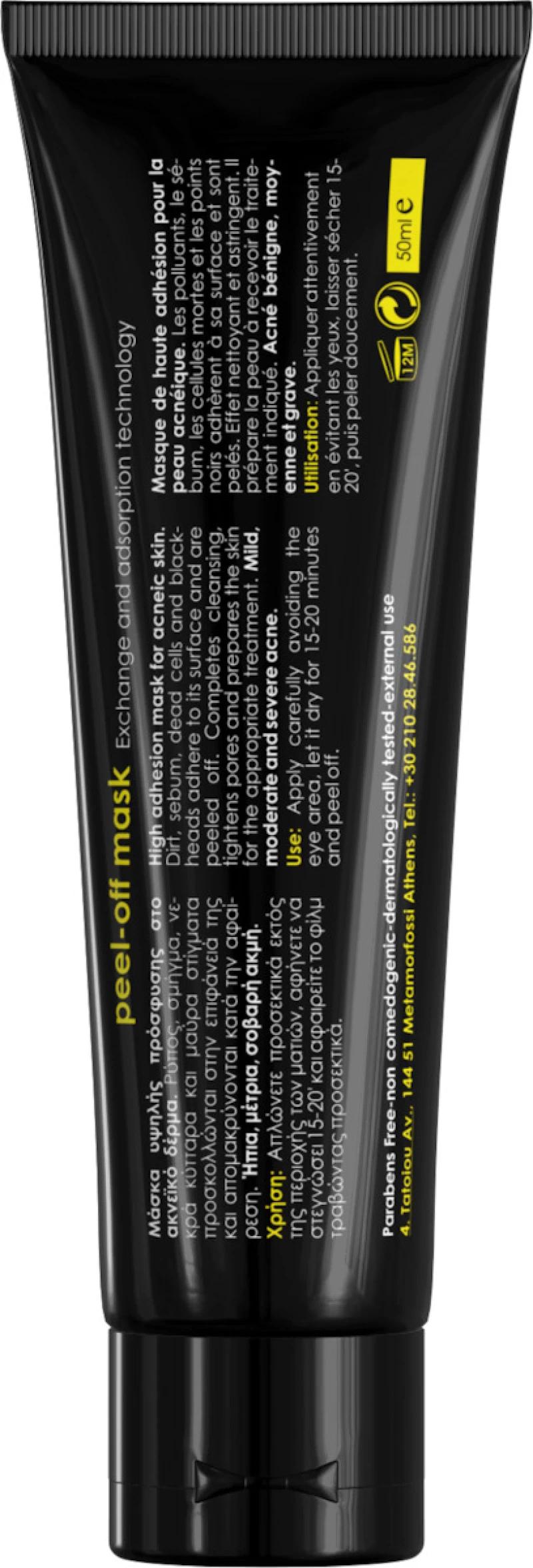 Frezyderm Ac-norm Peel-off Mask For Oily / Acne Prone Skin 50ml