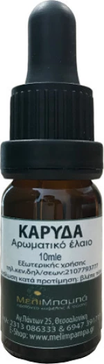 ΚΑΡΥΔΑ αρωματικό έλαιο 10ml