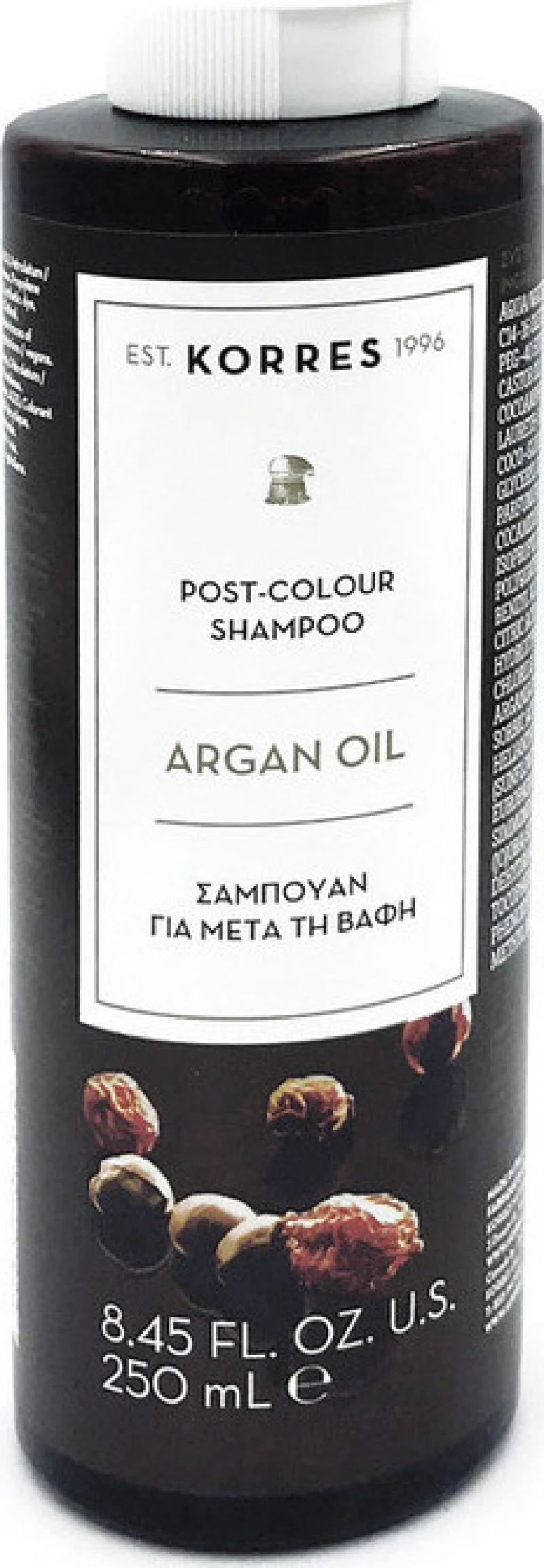 Korres Argan Oil Shampoo 250ml