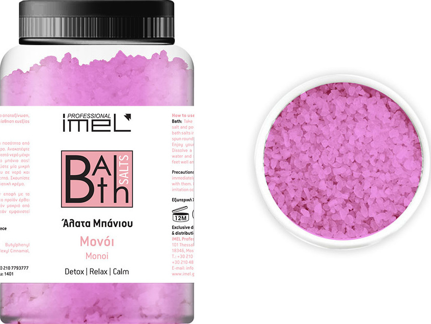 Imel Άλατα Μπάνιου Μονόι 5000gr