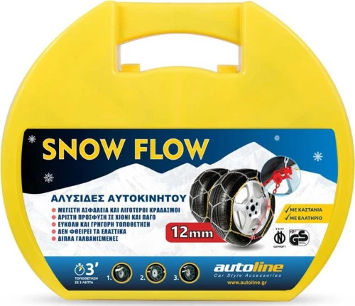 Autoline SnowFlow 12mm KN30