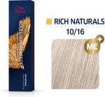 Wella Koleston Perfect Me+ Rich Naturals 10/16 Κατάξανθο Σαντρέ Βιολέ 60ml