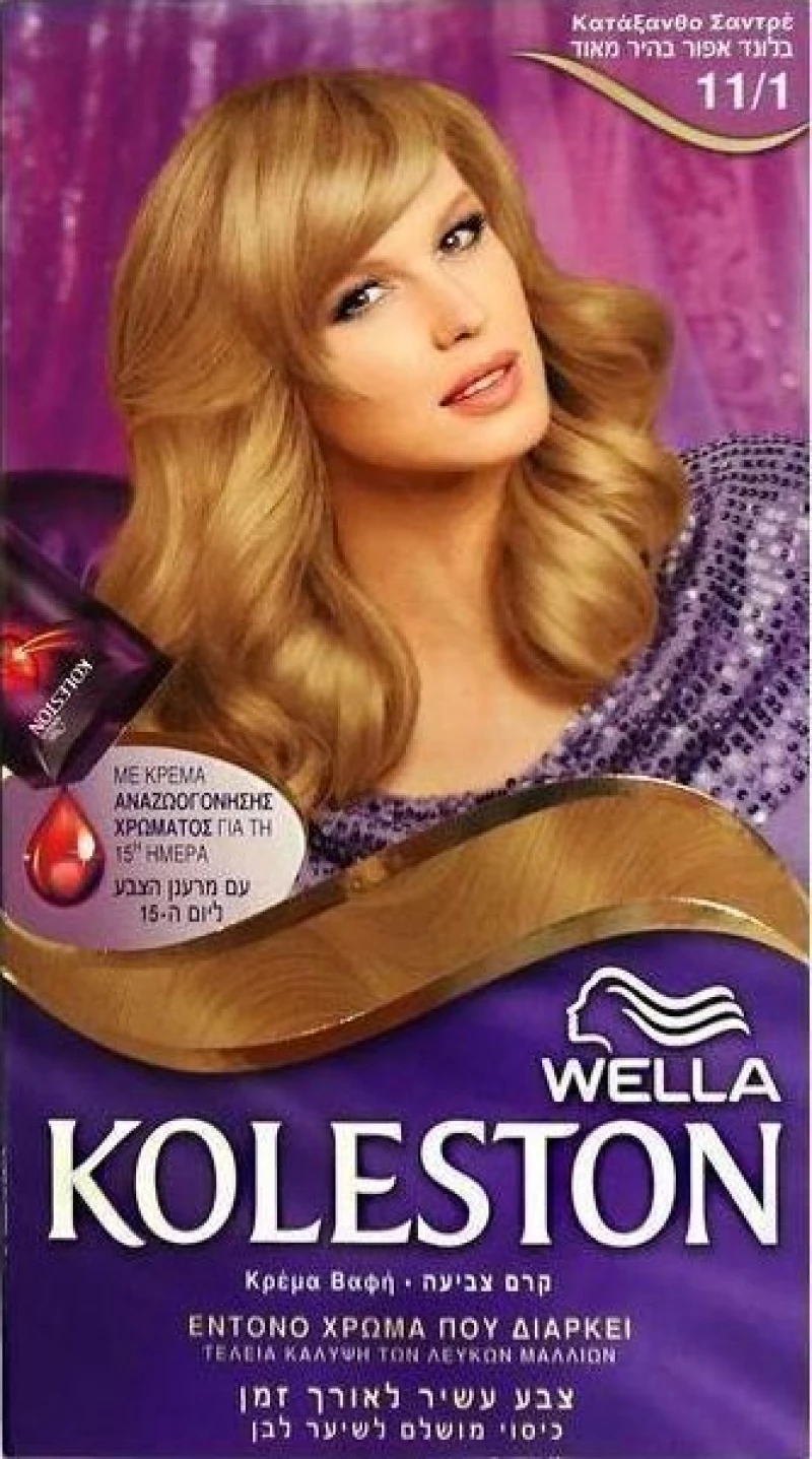 Wella Koleston 11/1 Κατάξανθο Σαντρέ