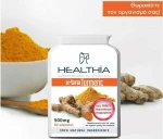 Healthia Turmeric 500MG 60 ταμπλέτες
