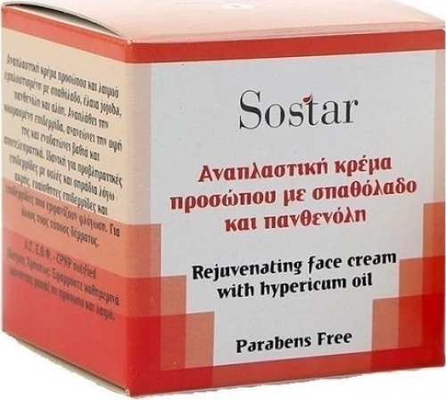 Sostar Focus Σπαθόλαδο Αναπλαστική Κρέμα Προσώπου-Λαιμού 50ml