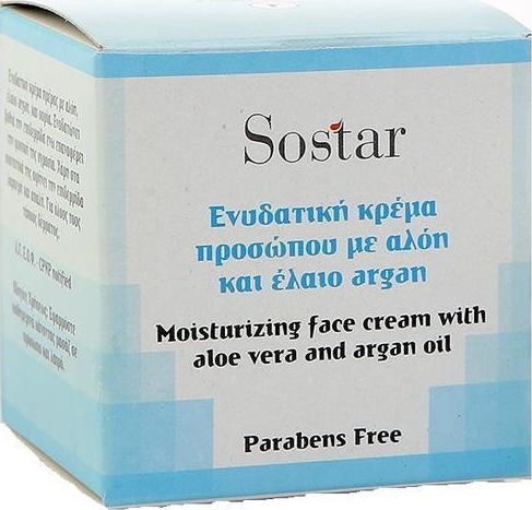 Sostar Focus Argan Oil 50ml
