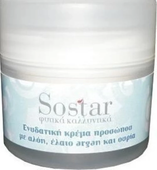 Sostar Focus Argan Oil 50ml