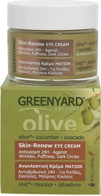 Greenyard Olive Αναπλαστική Κρέμα Ματιών 30ml