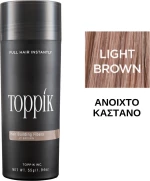 Toppik Hair Building Fibers Giant Light Brown 55gr