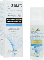 Froika Ultra Lift Serum 30ml