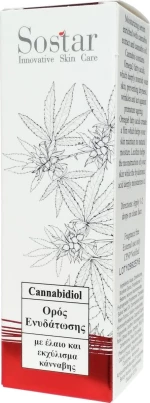Sostar Cannabidiol Ορός Ενυδάτωσης 30ml