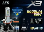 Kit X3 Headlight H4 50W 2τμχ